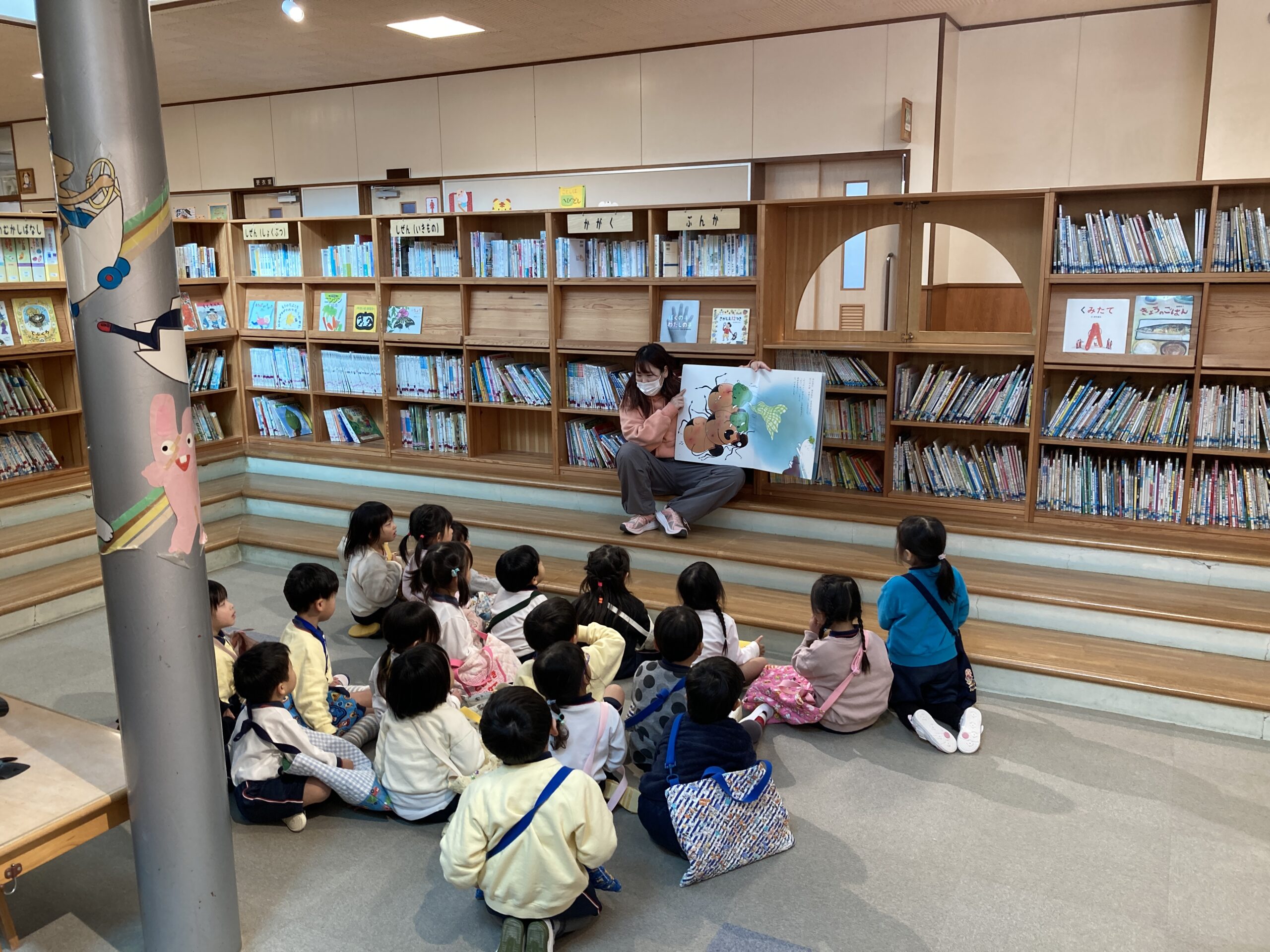 写真:園について03